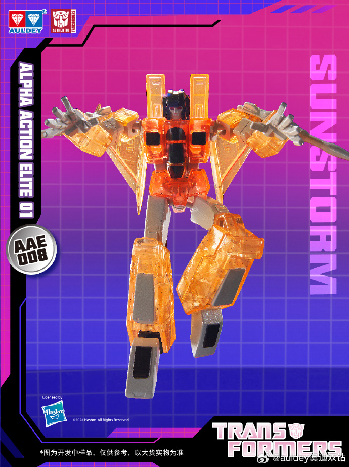 Clear Sunstorm & Metallic Optimus Prime Chases from Auldey